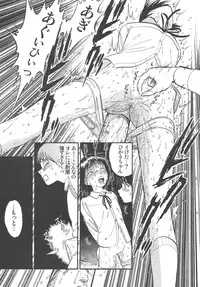 (C75) [RPG Company 2 (Yoriu Mushi)] Kouen de Kuri Hiroi