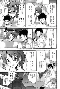 [Yukiyanagi] Shimai wa Boku ni Sakaraenai - The Sisters Cannot Defy Me [Digital]