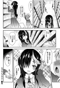 [Woruto] Little Ace