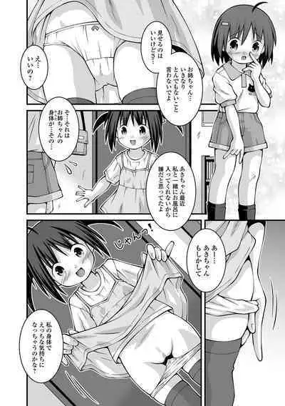 COMIC Mate Legend Vol. 48 2022-11