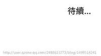 Take a Peek 偷窥 Ch.39~58 [Chinese]中文