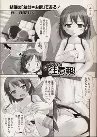 Comic LO 2004-08 Vol. 08