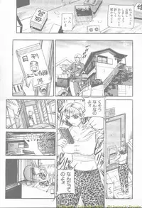Comic Mujin 2002-03