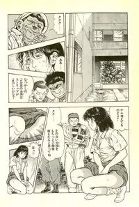 [Maeda Toshio] Youjuu Kyoushitsu 2 - Saishuu Sensou hen (Kyun Comics)