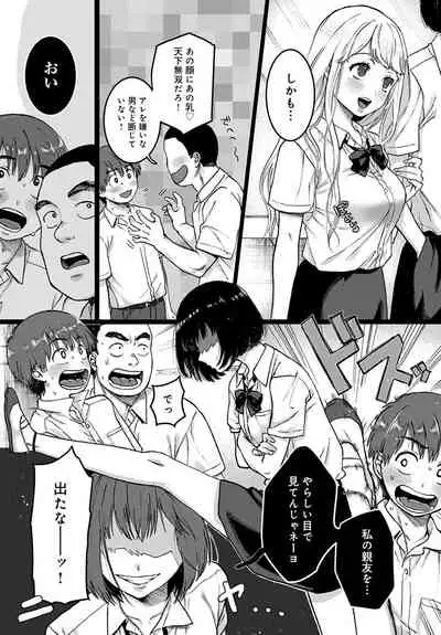 COMIC Anthurium 2020-04 [Digital]