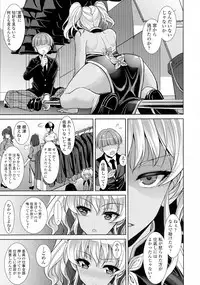 COMIC Tenma 2016-04