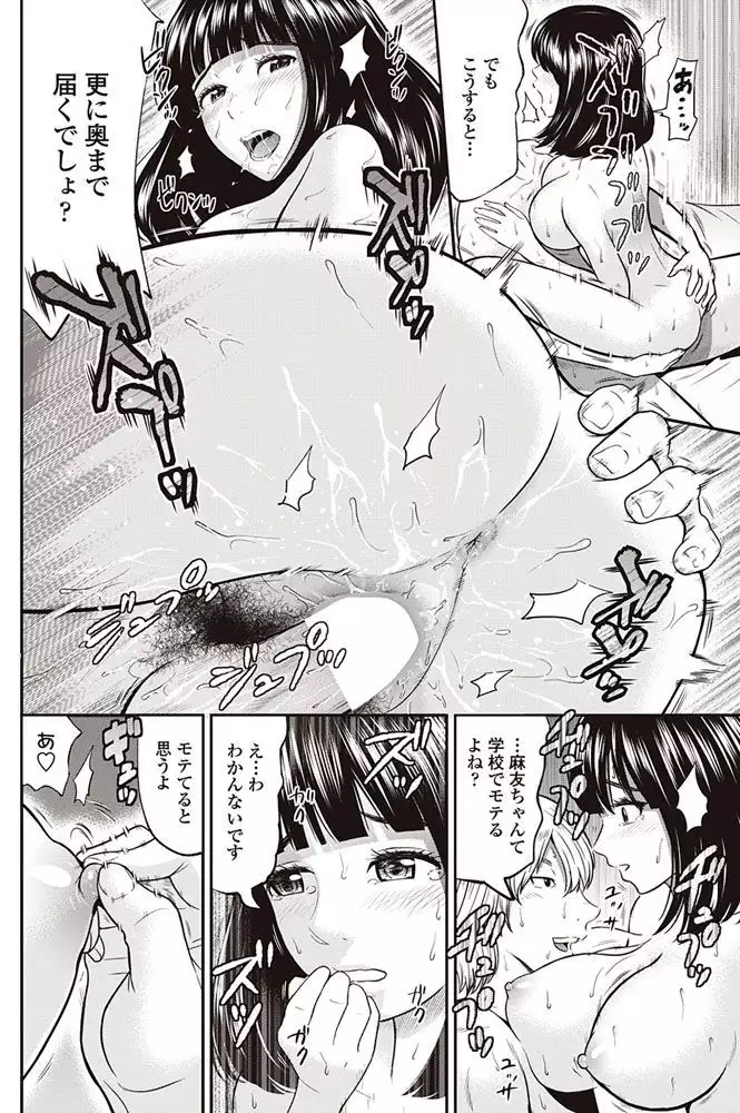 COMIC Penguin Club Sanzokuban 2017-05