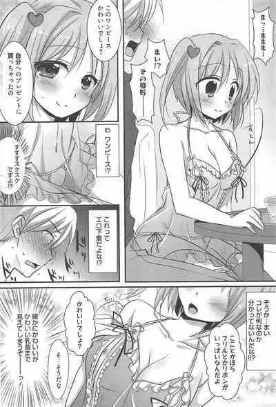 Manga Bangaichi 2012-12