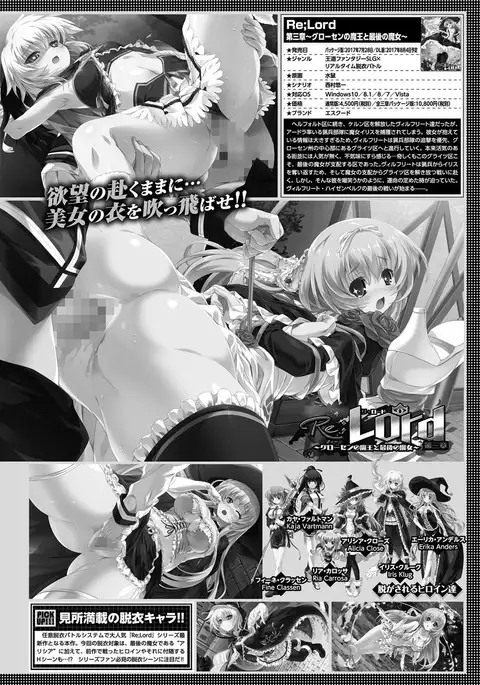 COMIC BAVEL 2017-09