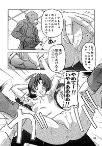 (C69) [Studio Q (Natsuka Q-Ya)] SEED Soushuuhen (Gundam Seed)