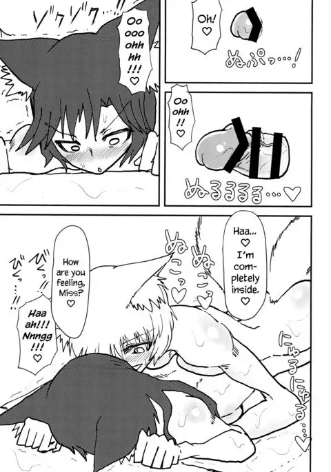 Ran-sama no Futanari Chinpo Massage! | Ran’s Futanari Penis Massage!
