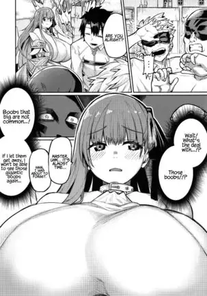 The Passion Trap