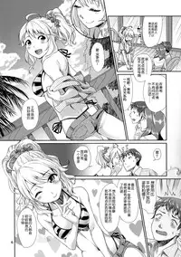 (C86) [Cyclo- (maru)] Perfect Yori Hoshii Mono (THE iDOLM@STER) [Chinese] [脸肿汉化组]