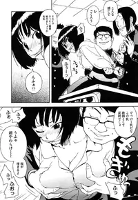 [Jingrock] Bloomer Mama Shinsouban [Decensored]