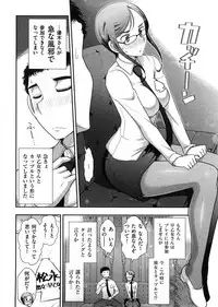 [Ohmi Takeshi] Mix Party