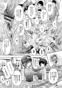 [Natsuka Q-Ya] Nakadashi Routine [Digital]