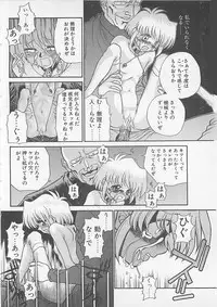 [Anthology] Comic B-Tarou Vol. 4