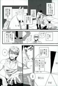 (SUPER23) [Self feast (Ayumu)] Futari no Jikan (Danganronpa)