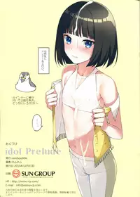 (C89) [candy paddle (NemuNemu)] idol Prelude (THE IDOLM@STER SideM)