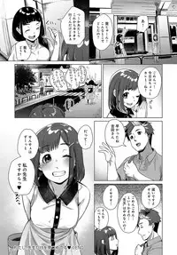 COMIC Anthurium 2018-04 [Digital]