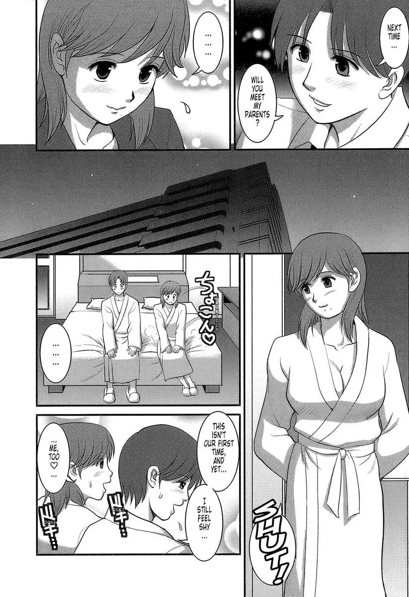 Haken No Muuko-san