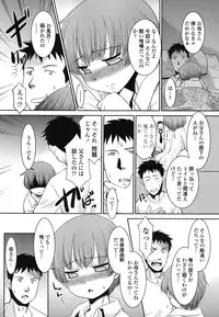 [Nekogen] Ore ni Imouto wa Inai