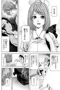 Monthly Vitaman 2016-01