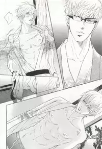 [Anthology] Pink Gold 6