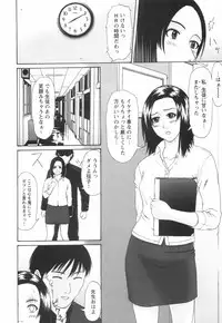 [Amou Ayano] Shoujo no Nikuyoku - The Girl Have a Carnal Appetite