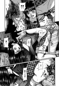 [Masaki Shinji] Scatolomicon