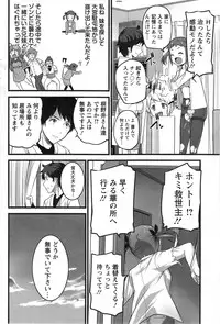 Action Pizazz 2014-01