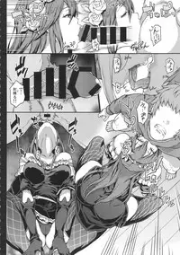(C91) [STANKY (yozo)] GRANBYURU OMNIBUS FANTASY (Granblue Fantasy)
