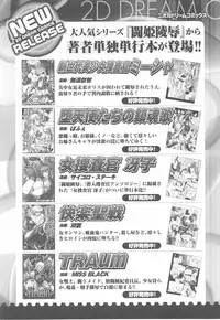 [Anthology] Fellatio Anthology Kuchiinojoku