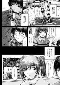 COMIC MUJIN 2006-02