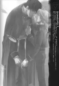 [Ronno & Kalus (Takada Bambi)] Hermaphrodite 8 (Fullmetal Alchemist) [English] [Secret Garden]