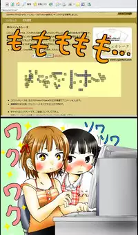 (C78) [Ki ni suruna! (Natsufuyu Denki)] Juushokushidou (Mitsudomoe)