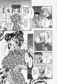 [MANA-KO] Chichi Mankai