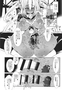 (C87) [Kikyakudou (Karateka Value)] Teitoku to Musashi Ni (Kantai Collection -KanColle-)