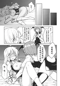 (KoiMari4) [Hirojuu Renshuuchou (Hiroya)] -mariho- (Touhou Project) [Chinese] [靴下汉化组]