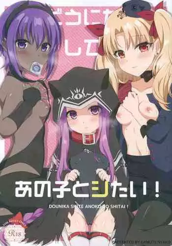 したたか後輩ちゃんに搾られまくって結婚するまでのお話