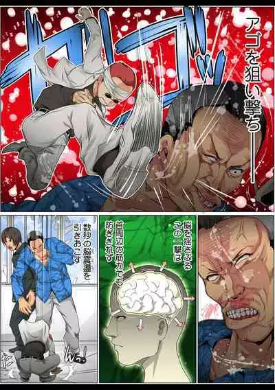 HiME-Mania Vol. 63