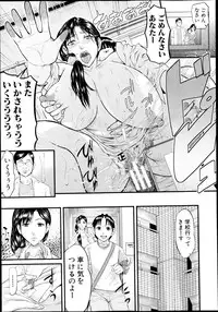 COMIC Shingeki 2013-09
