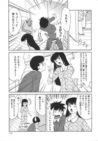 Comic Masyo 2006-06