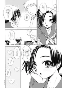 (C77) [SUKAPON-DO (Kagawa Tomonobu, Yano Takumi)] L+R (LovePlus)