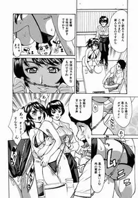 [Makibe Kataru] Yaritai Karada - The Flesh Which It Wants To Fuck