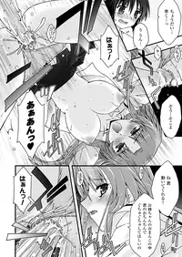 Comic Unreal 2010-02 Vol.23 [Digital]