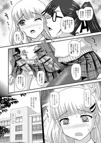 [Anthology] Futanari Friends! 01