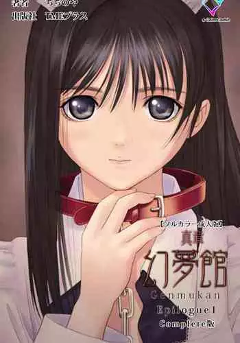 （伪C89）【纳米核心R18同人本】旗袍冰○新的故事（24P）（NanoCore）