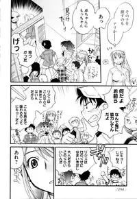 [Anthology] Change H Purple