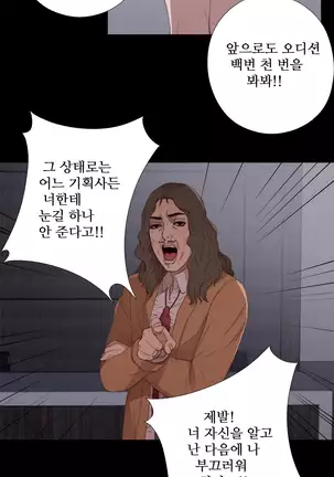 Girl Next Door Ch.0-39
